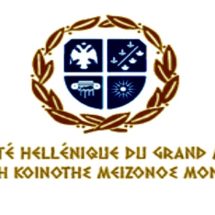 “ΕΠΙ ΤΑΠΗΤΟΣ” ΤΑ ΘΕΜΑΤΑ ΤΗΣ ΕΚΜΜ