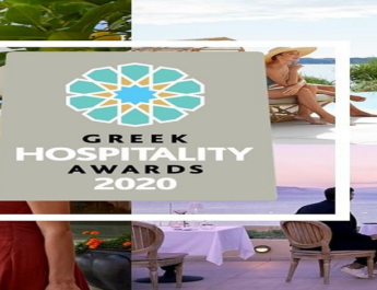 GREEK HOSPITALITY AWARDS 2020