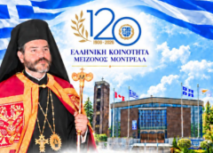 Η πρώτη ποιμαντορική επίσκεψη του Αρχιεπισκόπου Καναδά στο Μοντρεάλ